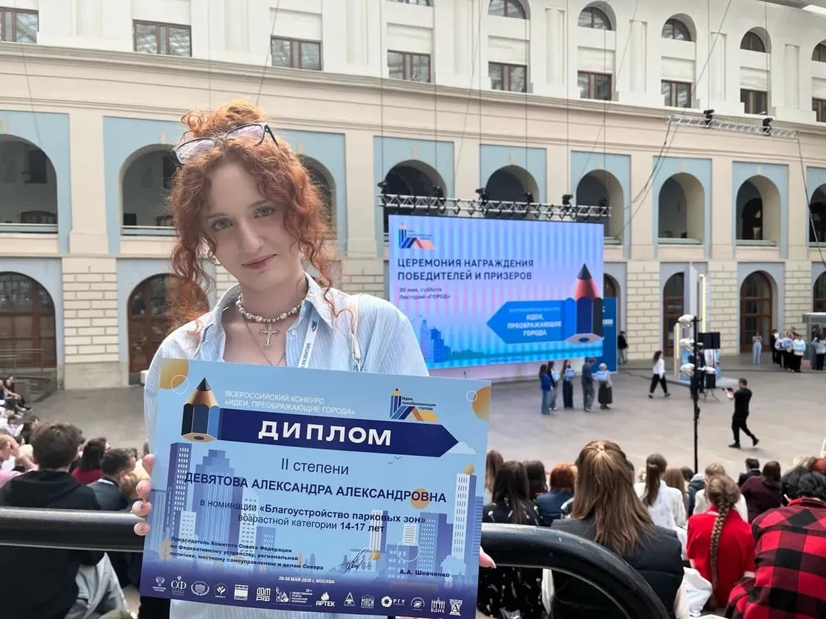 Студентка из Сыктывкара с проектом стеклянного моста заняла второе место в Москве