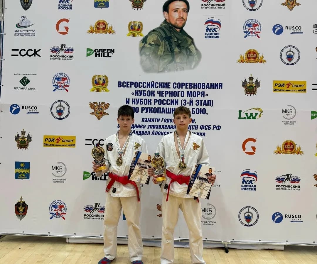 Рукопашники из Коми взяли золото на всероссийском турнире в Анапе