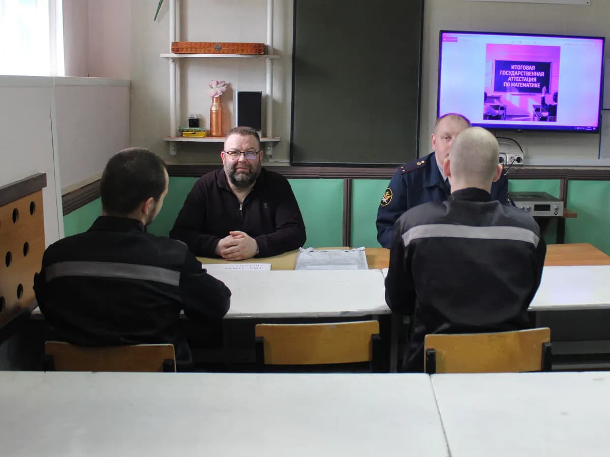 В Коми заключённые в СИЗО сдали ЕГЭ по математике и русскому