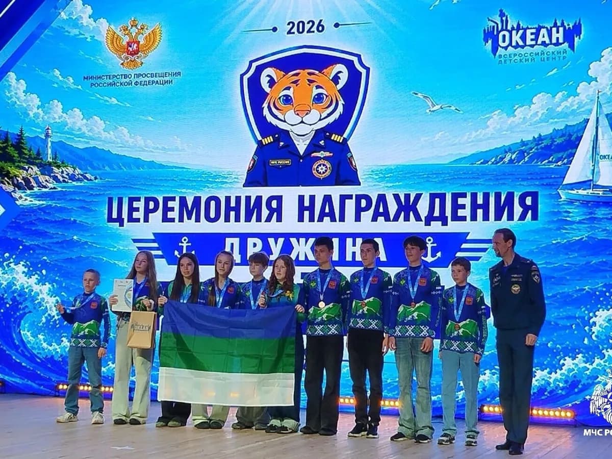 Школьники из Коми завоевали бронзу всероссийской «Школы безопасности»