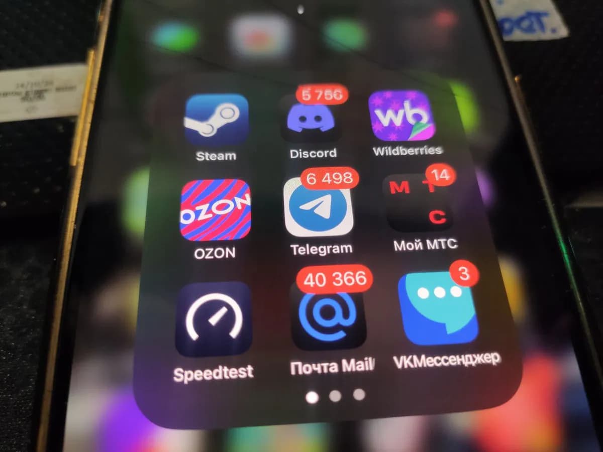 Теперь прощаемся с Telegram: названа точная дата отключения мессенджера