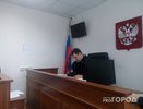 Архангелогордец был наказан за использование поддельных прав в Коми