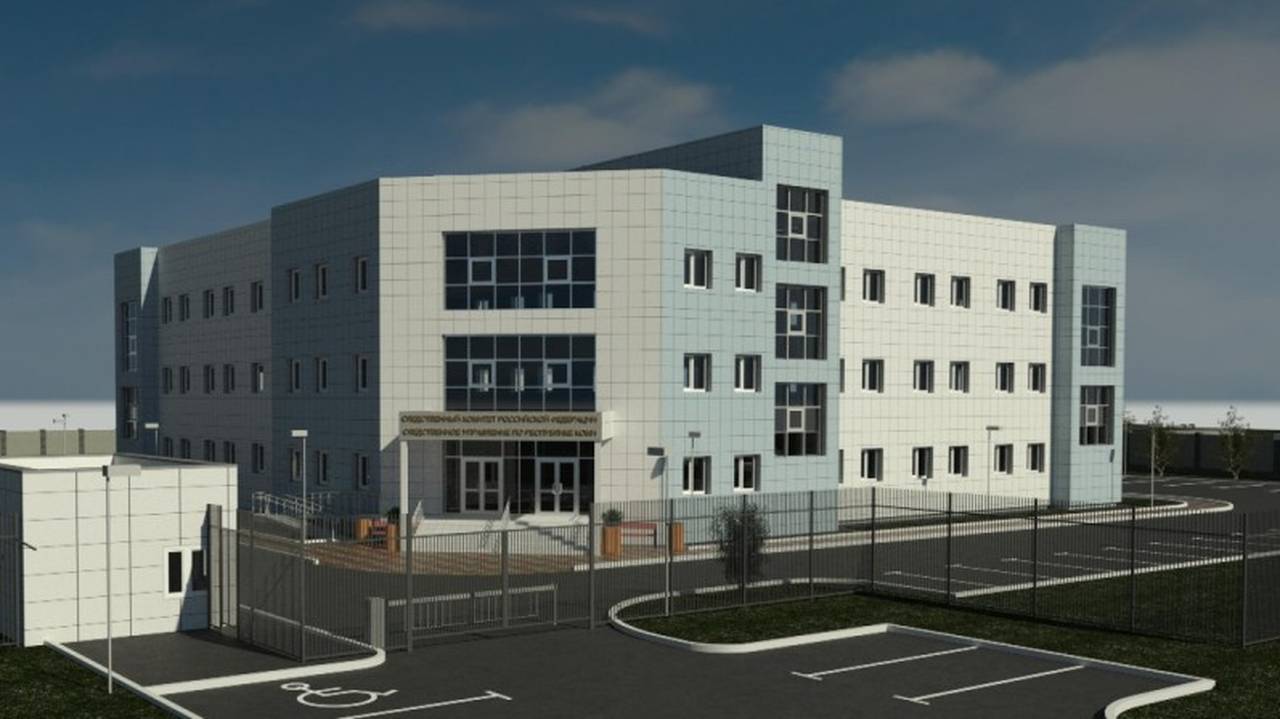 Главная картинка новости: Почти полмиллиарда рублей будет выделено на новое здание СК в Коми