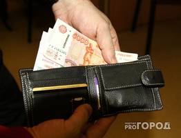 Суд обязал экс-спикера Госсовета из Коми возместить ущерб республике