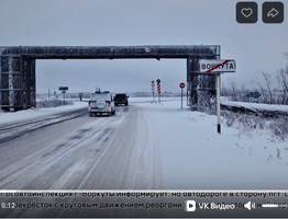 Кольцевое движение в Воркуте реорганизовано в трехсторонний перекресток