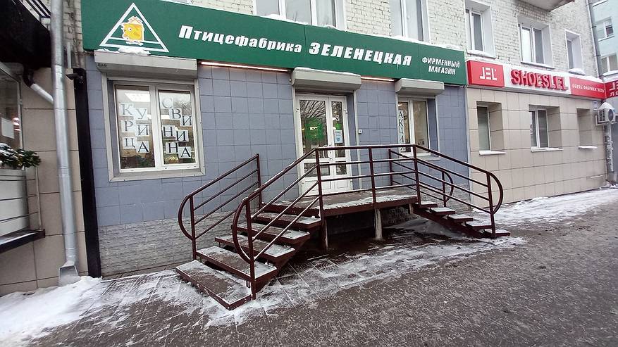 Главная картинка новости: Назван вероятный источник вируса на птицефабрике «Зеленецкой»