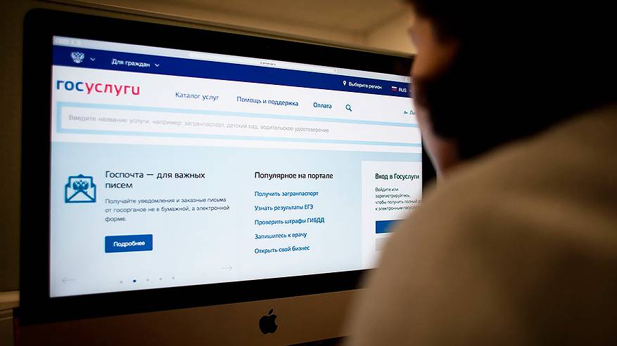 Главная картинка новости: Ухтинка прошла опрос за 17 тысяч рублей