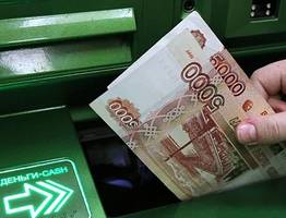 Электромонтер из Печоры потерял миллион рублей, отдав его  мошенникам