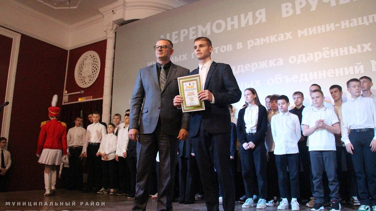 Главная картинка новости: Одаренные дети из Коми получили денежные гранты