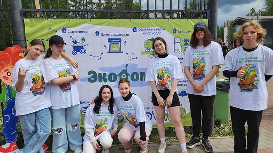 Главная картинка новости: В Коми продолжат заниматься экологическим просвещением жителей