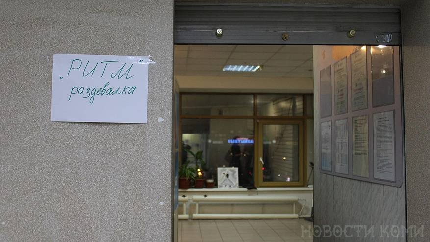 Главная картинка новости: Сыктывкарский танцклуб "Ритм" вновь может потерять помещения