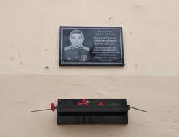 В Сыктывкаре федеральный министр открыл мемориальную доску павшему воину