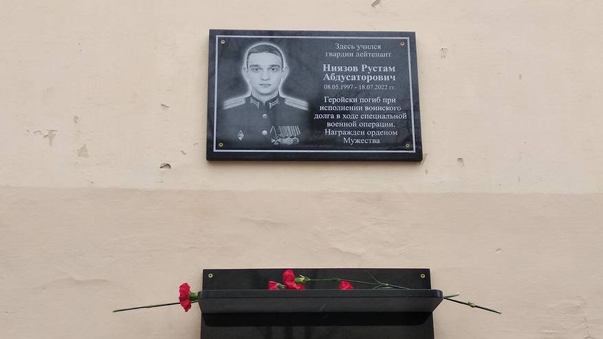 Главная картинка новости: В Сыктывкаре федеральный министр открыл мемориальную доску павшему воину