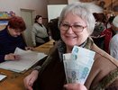 Россиян, которые не имеют дохода, кроме пенсии, ждет приятный сюрприз