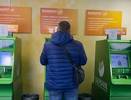Сбербанк предупредил россиян, кто оставляет деньги на банковской карте