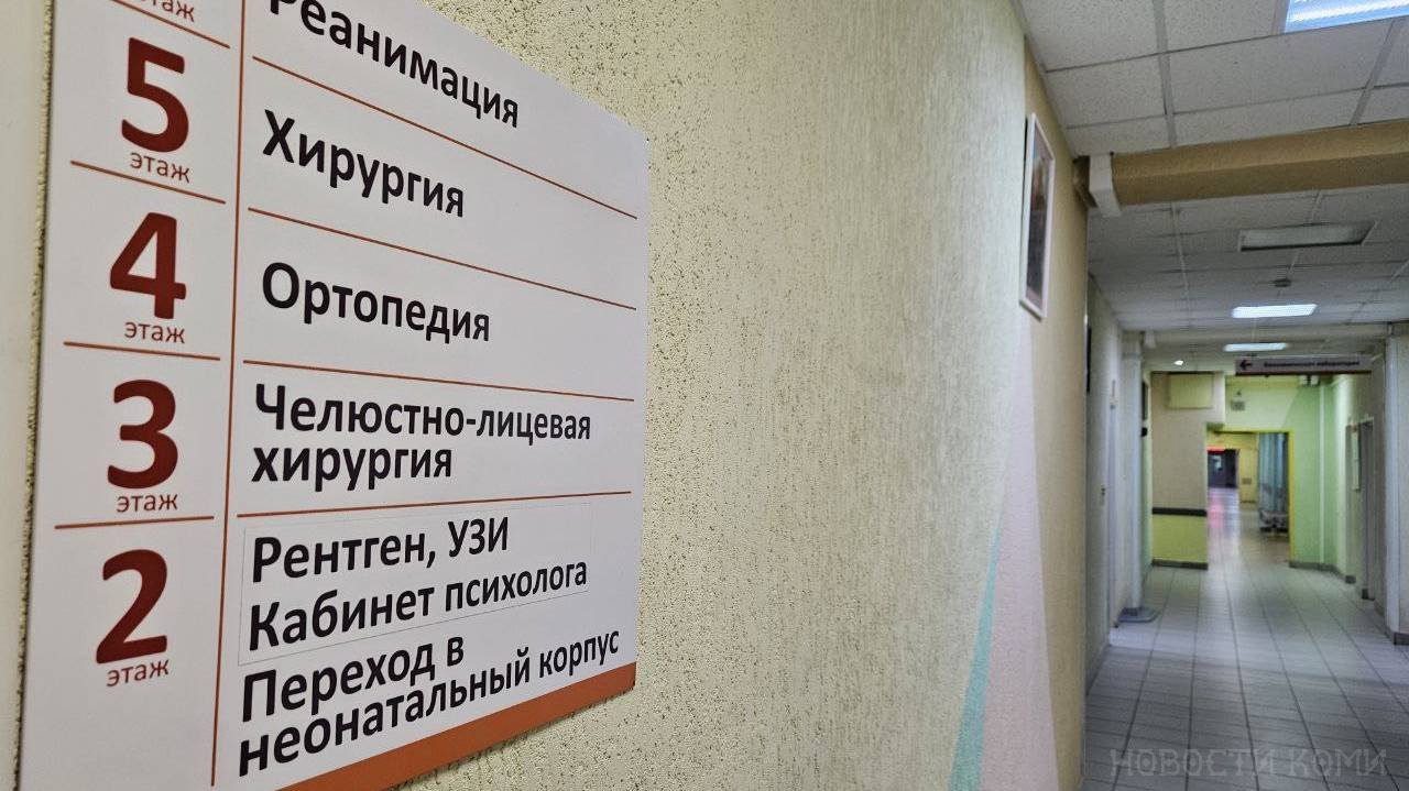 Главная картинка новости: В Усинске выявили новый, уже третий, очаг менингита