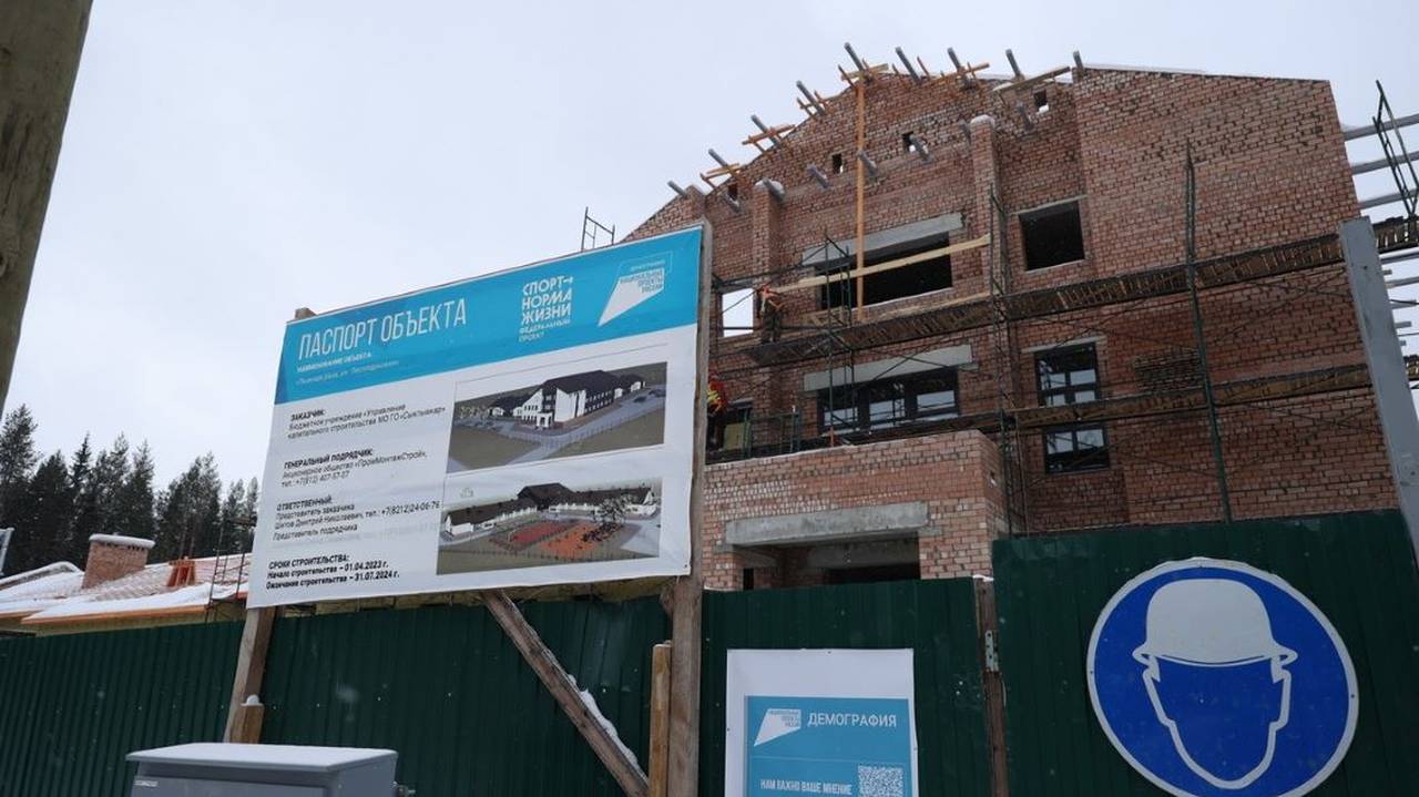 Главная картинка новости: Сыктывкарцам пообещали достроить лыжную базу даже без федеральных денег