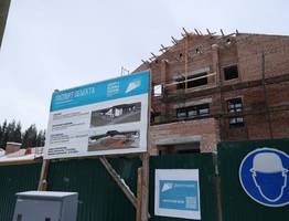 Сыктывкарцам пообещали достроить лыжную базу даже без федеральных денег