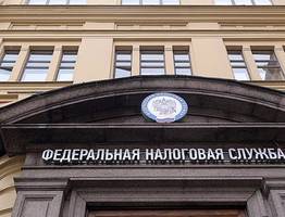 В Коми откроется новый пункт помощи налогоплательщикам