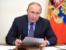 Президент Российской Федерации подписал ряд значимых законопроектов