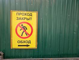 В местечке Лемью у моста в Сыктывкаре обвалился грунт возле дороги