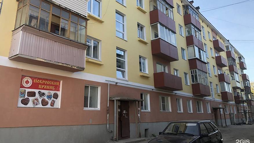 Главная картинка новости: В Сыктывкаре управляйка раскидала долги воришек на всех жильцов