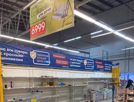 В Сыктывкаре Лента уже пустая