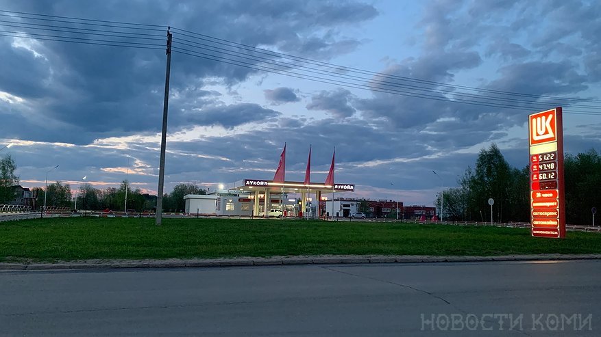 В городе в Коми бензин и дизельное топливо упали в цене