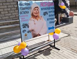 В Сыктывкаре покупателей заманивают маркет - жулики