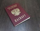 Жителей Коми попросили проверить свои заграничные паспорта