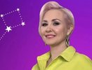 Их поцеловала Вселенная: Василиса Володина назвала четыре знака зодиака, для которых откроются абсолютно все двери летом-2024