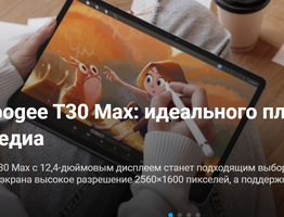 TehnObzor: полное погружение в мир технологий