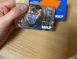 Россиянам, которые переводит деньги с карты на карту, объявили о новом запрете