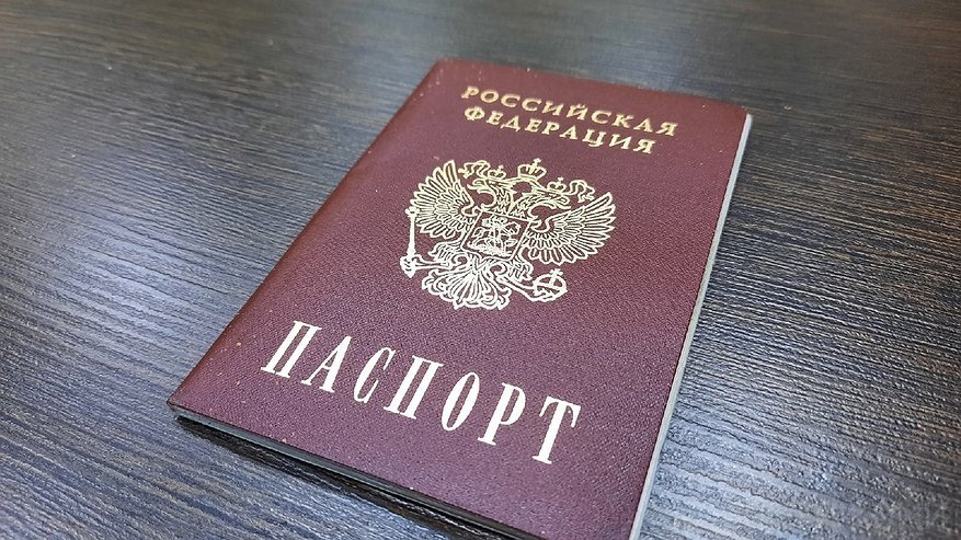 В Коми 10 человек лишились гражданства РФ