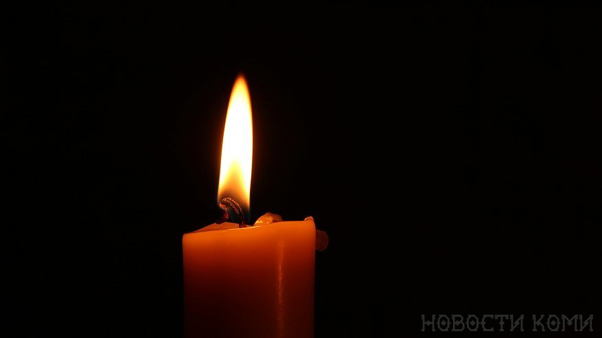 В Усть-Цилемском районе Коми умер последний участник ВОВ