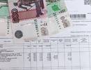 Квитанции ЖКХ станут пустые: пенсионеров освободили от этих выплат