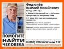 В Коми волонтеры разыскивают пропавшего 62-летнего мужчину
