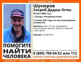 В Коми бесследно пропал 70-летний мужчина