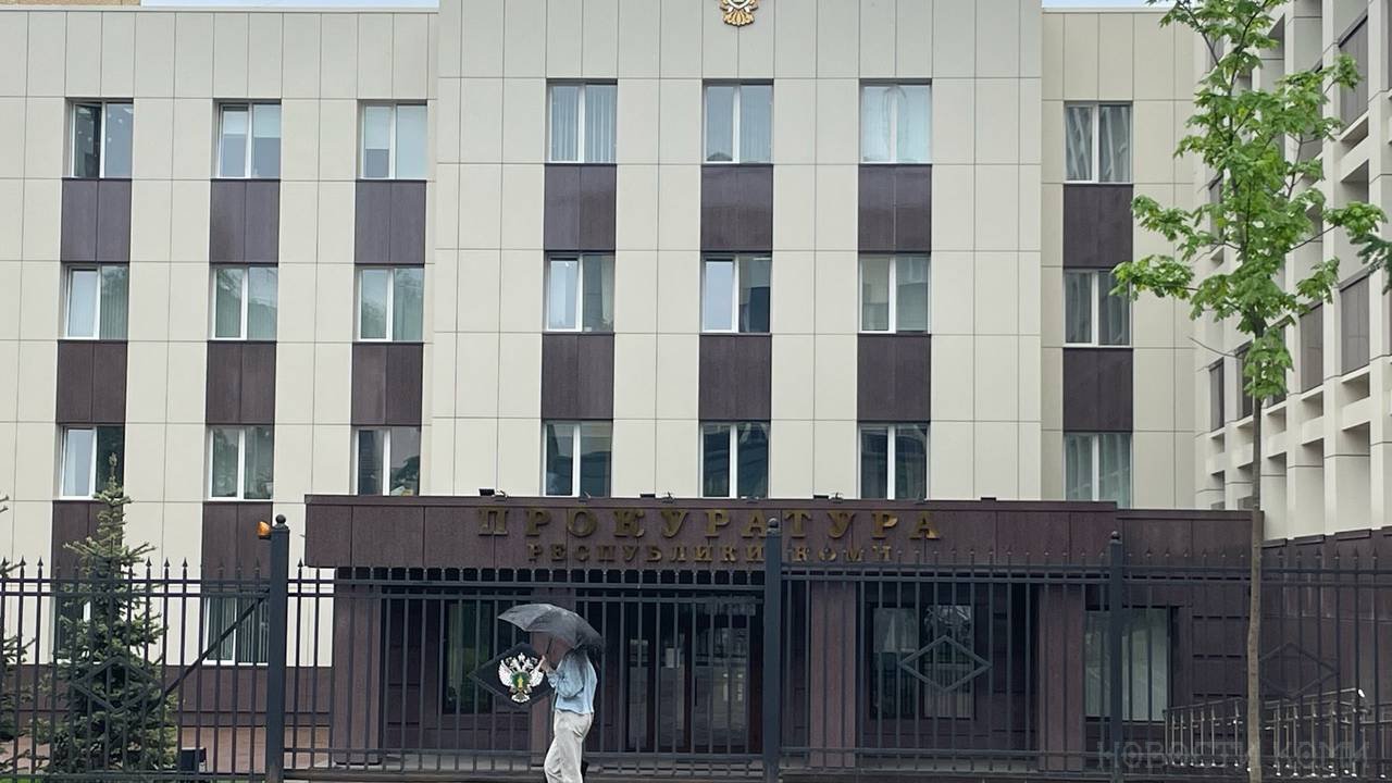 Главная картинка новости: Продажу имущества экс-рука Коми Гайзера продлили до 7 ноября