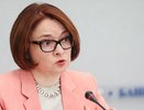 Такого не было с 90-х: Набиуллина предупредила россиян готовиться к появлению новой валюты