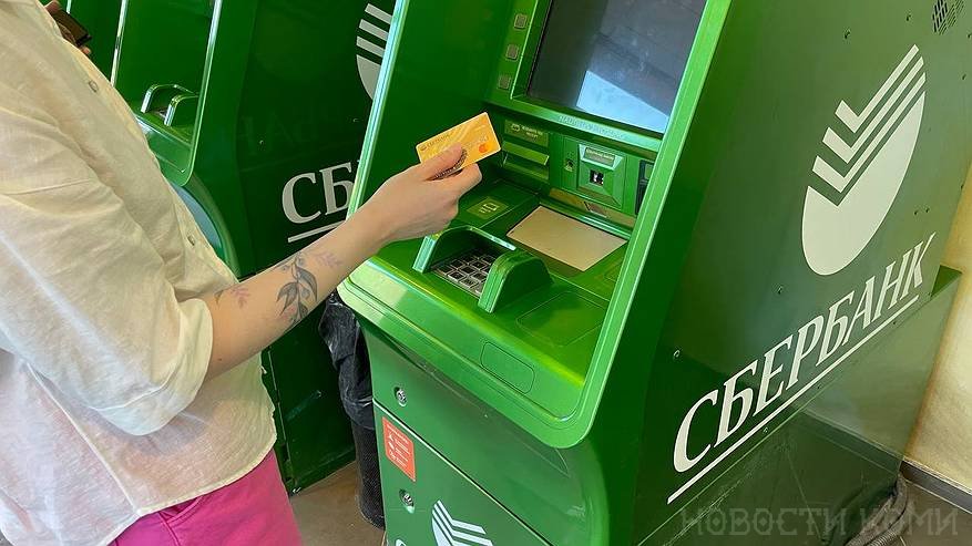 Главная картинка новости: С понедельника баланс у всех снизится до нуля: Сбербанк объявил о новом правиле с 22 июля
