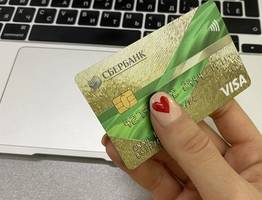 Срочные новости пришли из Сбербанка: начиная с 1 августа, все владельцы банковских карт останутся без рубля