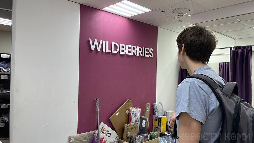 «Не платите картой»: Роскачество обратилось ко всем, кто покупает на Wildberries и Ozon с 1 августа