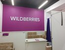 «Не платите картой»: Роскачество предупредило всех, кто покупает на Wildberries и Ozon с 1 августа