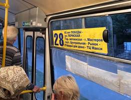 "С понедельника станет бесплатно для любого пенсионера": в конце июля вводится новая льгота