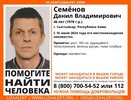 В Коми ищут пропавшего мужчину с голубыми глазами