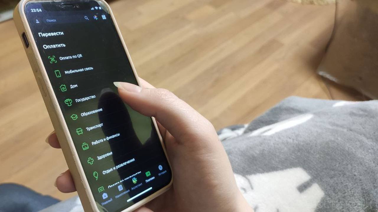 Главная картинка новости: Мобильному приложению "Сбер онлайн" пришел конец: Сбер уведомил пользователей — работу прекращает уже с завтрашнего дня