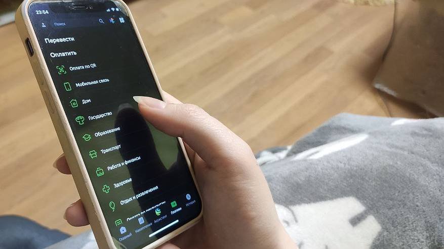 Главная картинка новости: Мобильному приложению "Сбер онлайн" пришел конец: Сбер уведомил пользователей — работу прекращает уже с завтрашнего дня