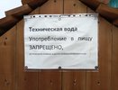 В Коми Народный бюджет не помог деревне