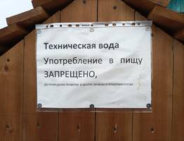 В Коми Народный бюджет не помог деревне